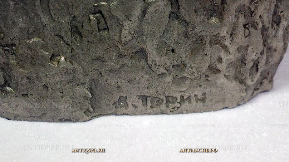 Бюст "М. Ю. Лермонтов", силумин. Автор: Л.Торин. СССР. Сер. ХХ века. №19817